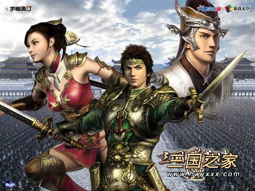 三国群英传7游戏截图