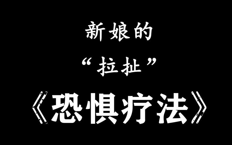恐惧疗法|官方中文|V230322-新增地图:庇护所|解压即撸|