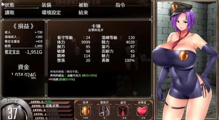 卡琳典狱长 Ver.7A.k 精翻作弊步兵魔改版+本体 爆款RPG游戏