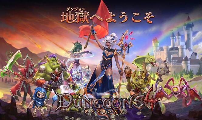 地下城4-数字豪华版-Build.15951473-1.7.3-中文语音-(STEAM官中+全DLC+修改器)-支持手柄