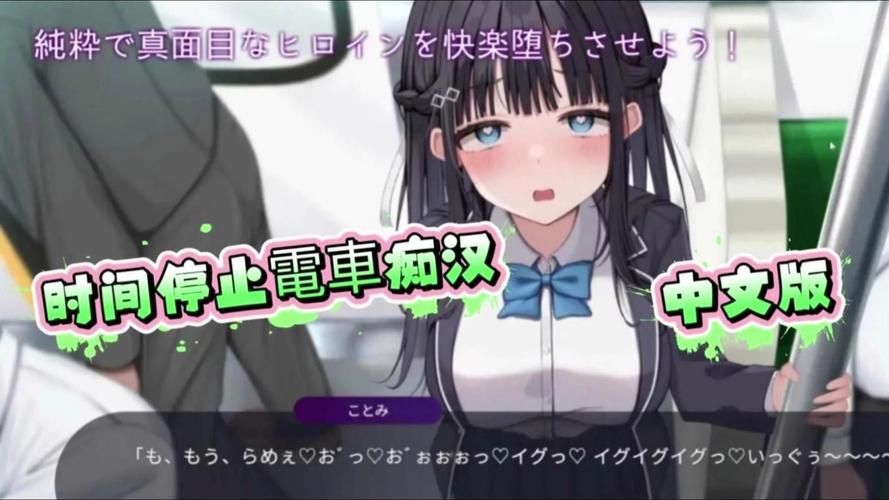 DL10月新作【探索RPG／直播露出／绿奴NTR】偷拍 AV 中被玷污的她，是我拍摄的（ネトラレAV汚される彼女を撮った僕）V1.0 AI汉化+存档【1.60G】